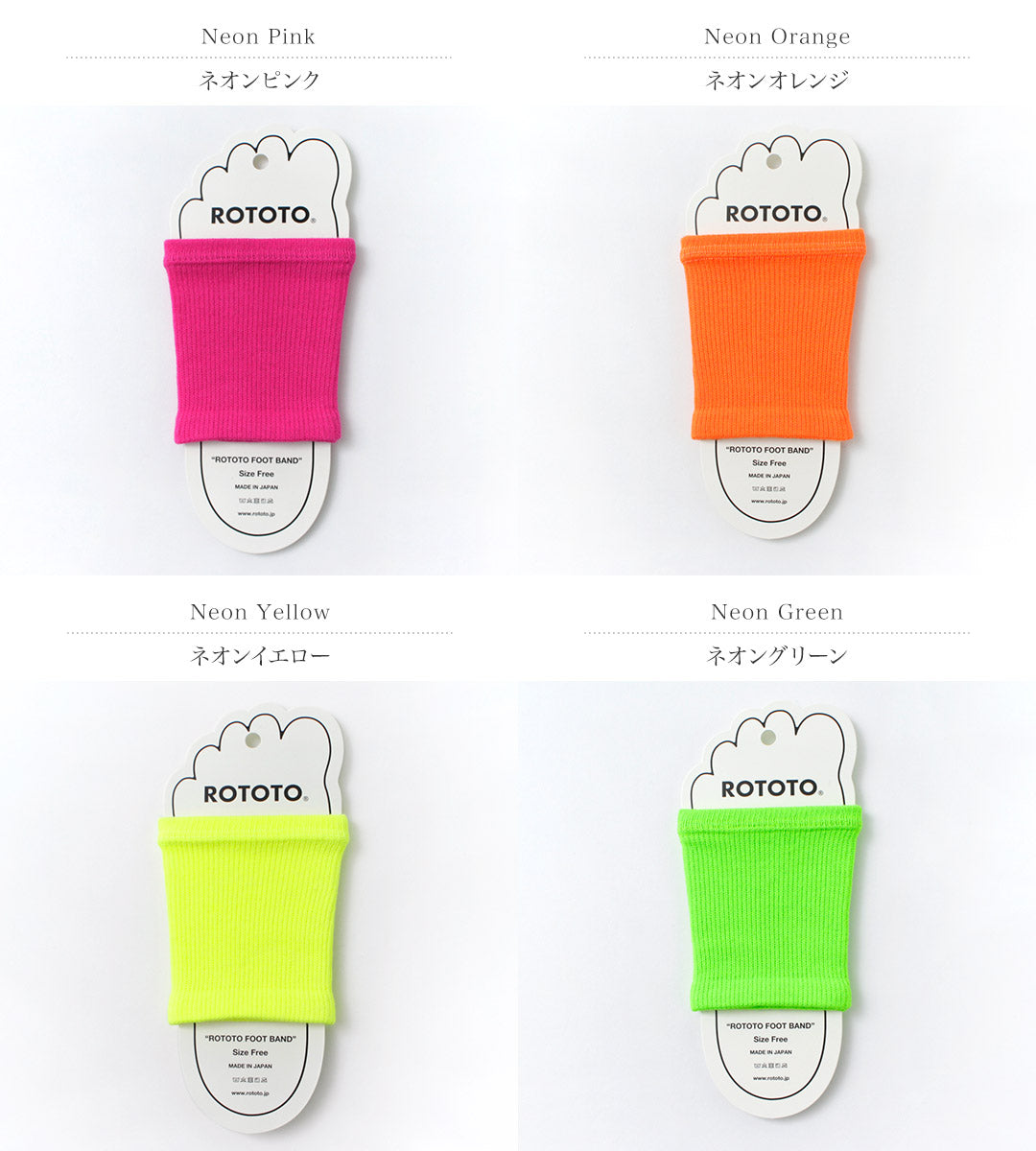 Rototo / Foot Band Neon