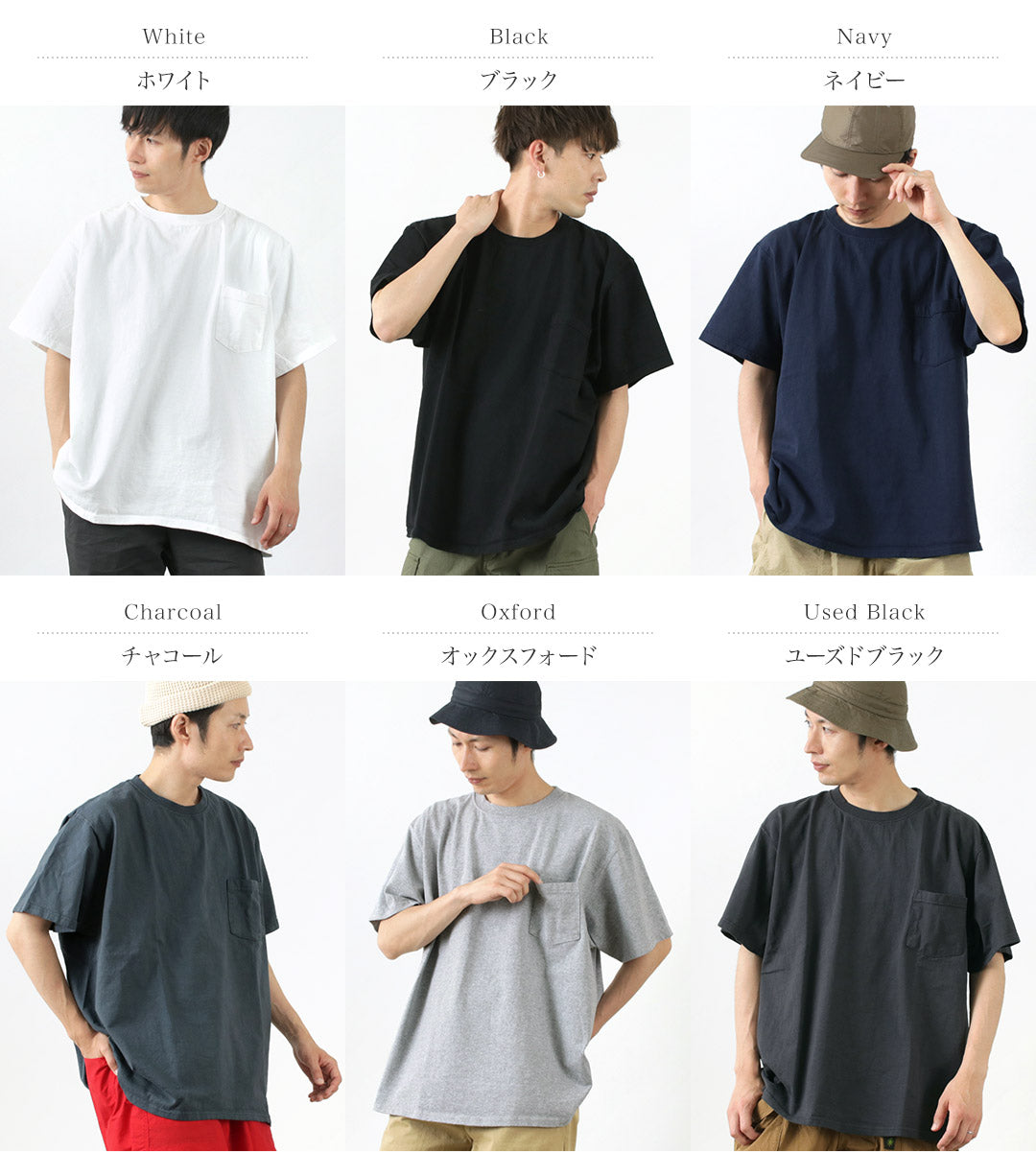 GOODWEAR / Short Sleeve Pocket Big T-Shirt