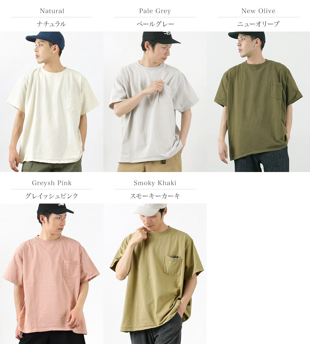 GOODWEAR / Short Sleeve Pocket Big T-Shirt