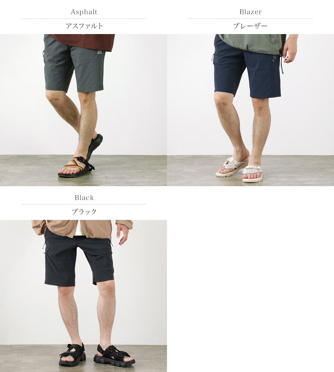 SPRAY WAY / Compass Shorts