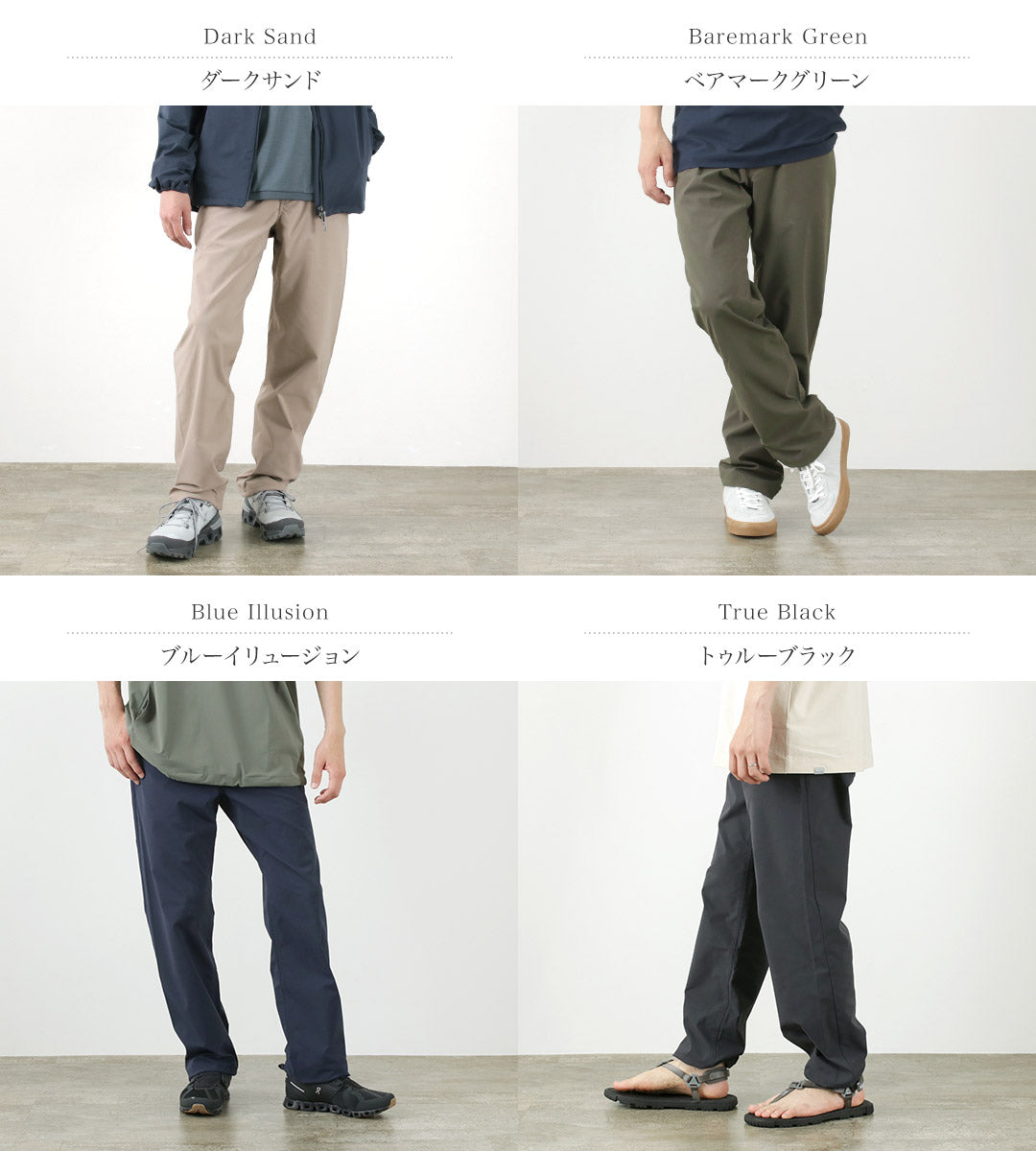 Houdini / dock pantalon