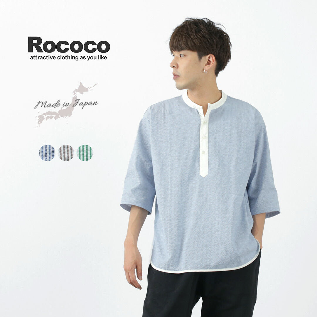 Rococo / Woven Seersucker Henley Neck 티셔츠