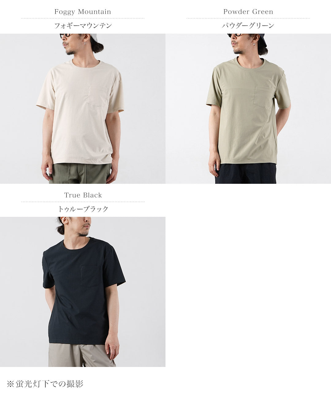 HOUDINI / Camiseta de portada para hombre