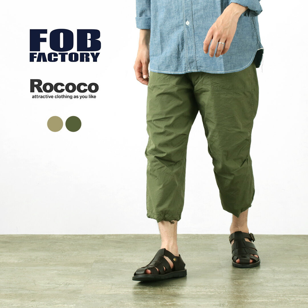 Fábrica de fob / FRC004 Pantalones militares Baker Quarter