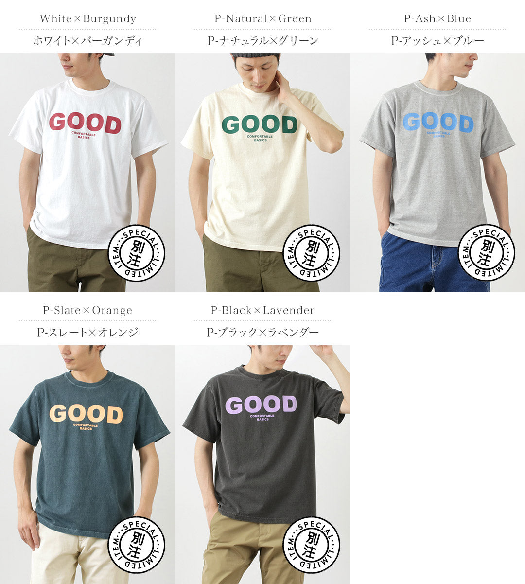 GOOD ON / Good On Logo Short Sleeve T-Shirt