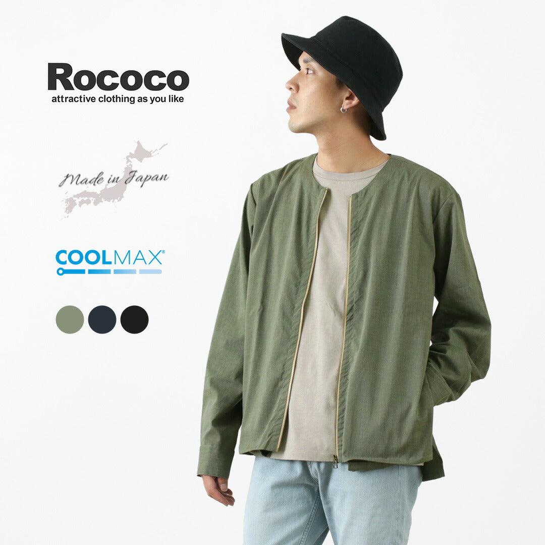 Rococo / Polylammy Coolmax 스트레치 칼라리스 셔츠 가디건