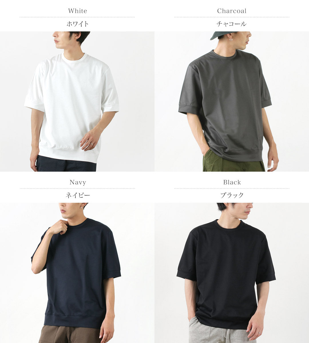 Re fait à Tokyo Japan / Half Mancheve Wide Robe T-shirt