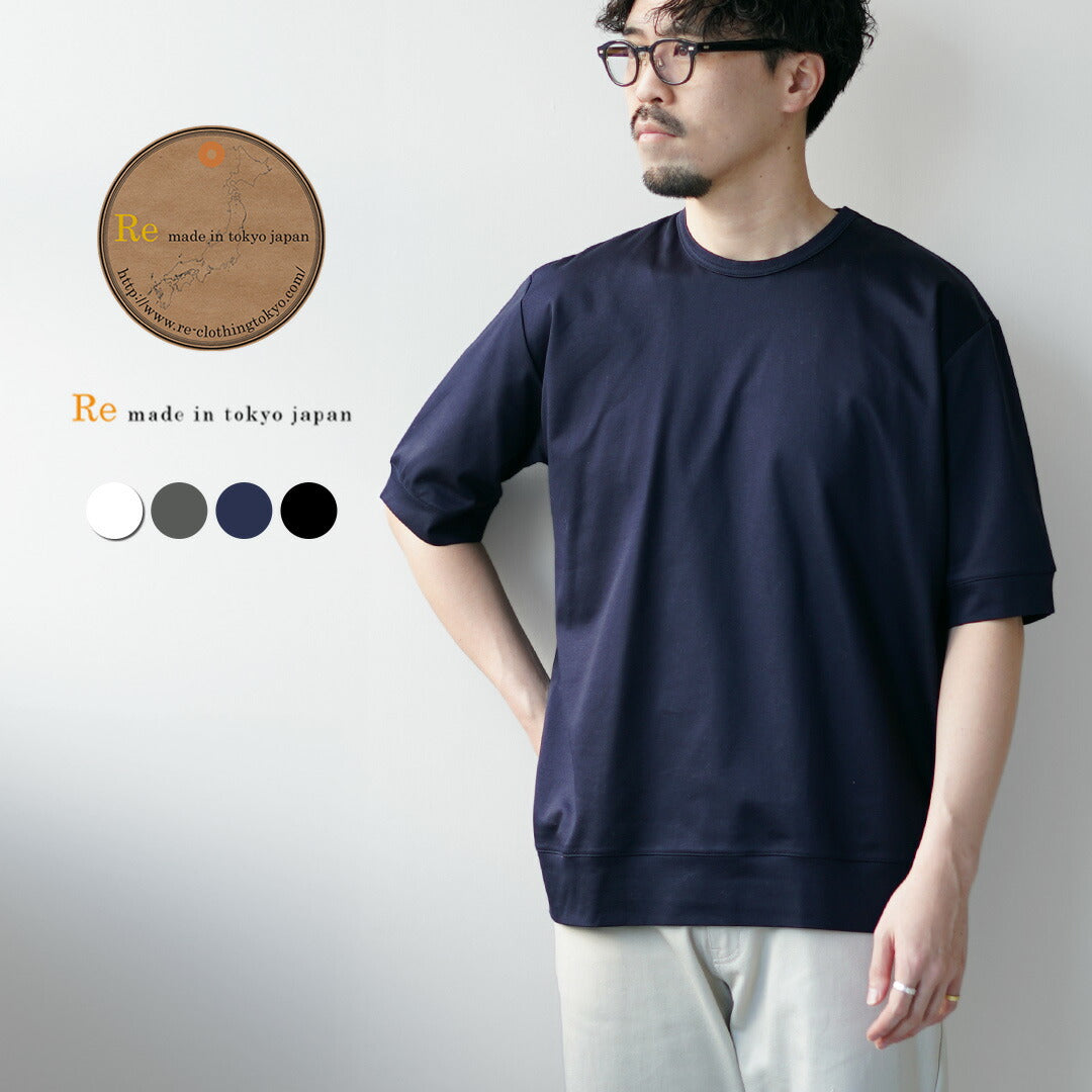RE MADE IN TOKYO JAPAN / 半袖寬正裝 T 卹