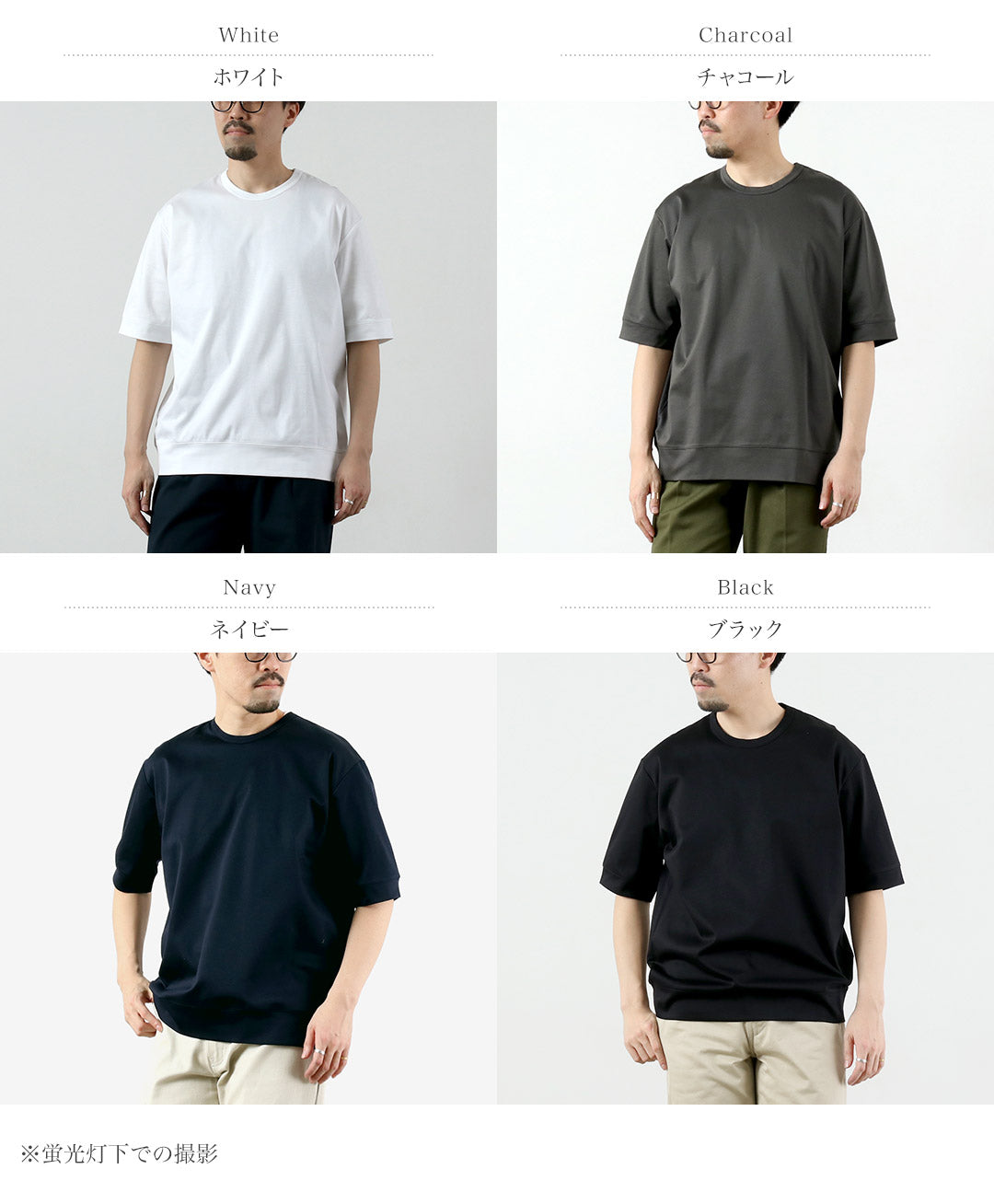 RE MADE IN TOKYO JAPAN / 半袖寬正裝 T 卹