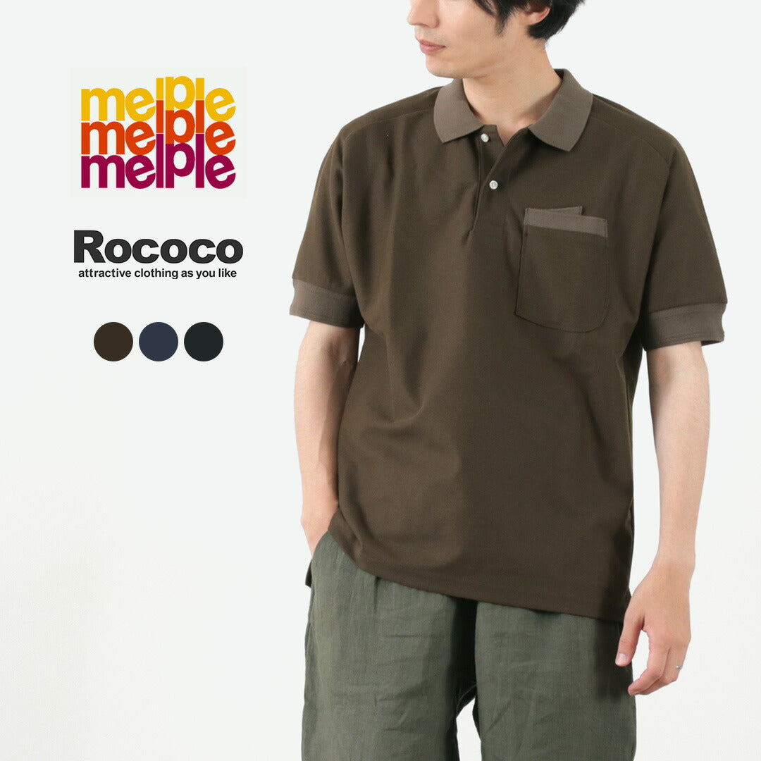 MELPLE / Honeycotech Polo Shirt