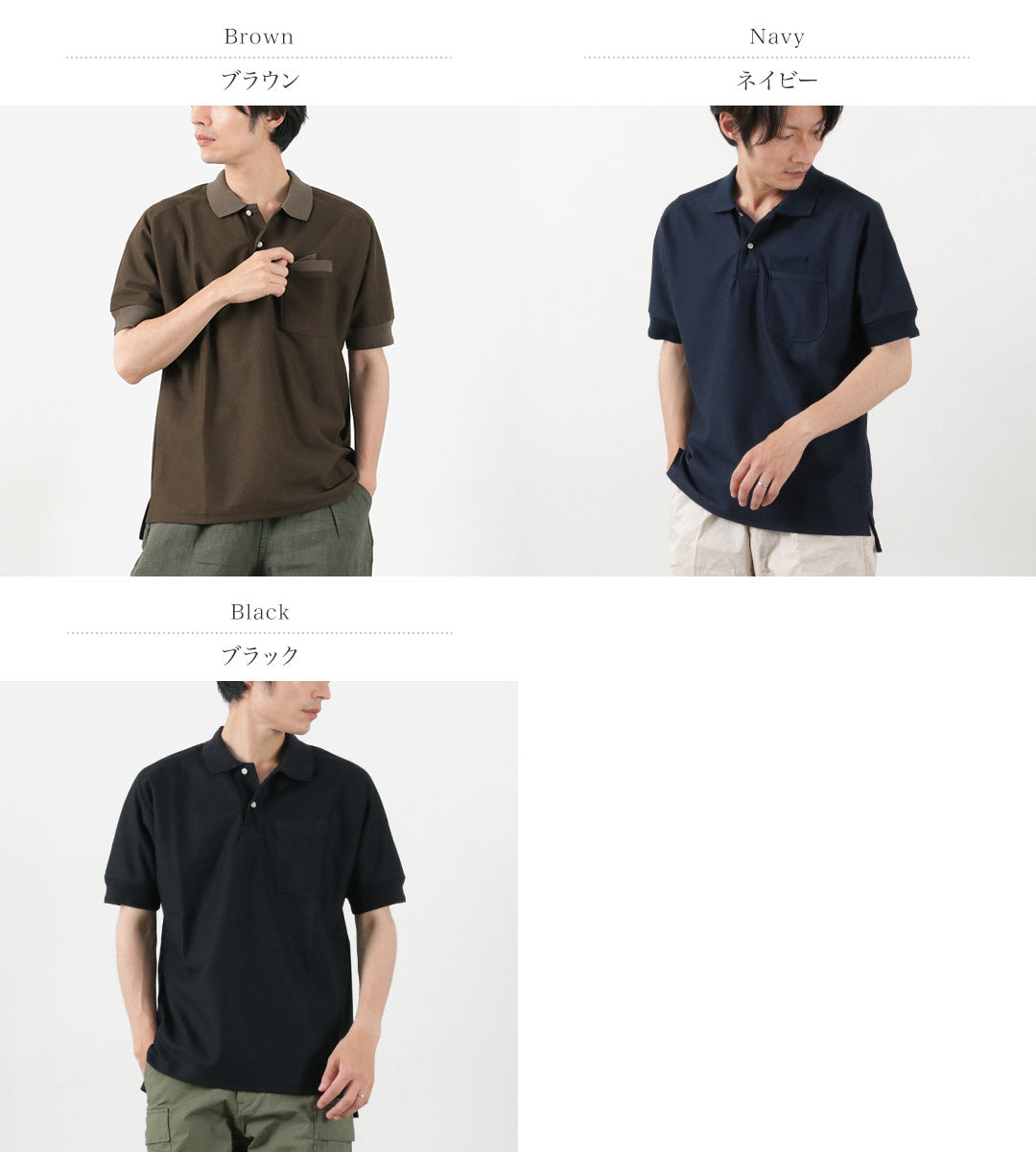 Melple / Honeycotech Polo