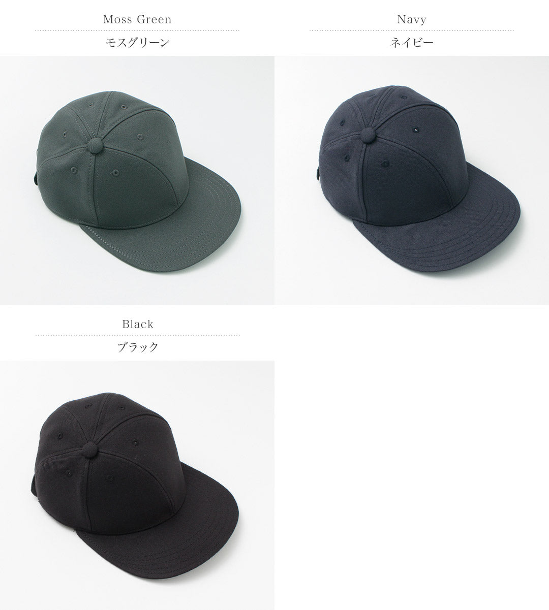 BLUE BOOKS CO. / Baseball Cap Twisty