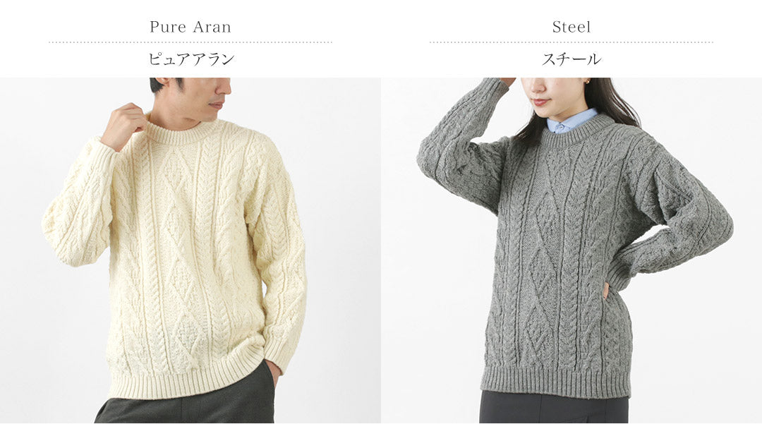 Old Derby Knitwear / Aran Crew Pullover