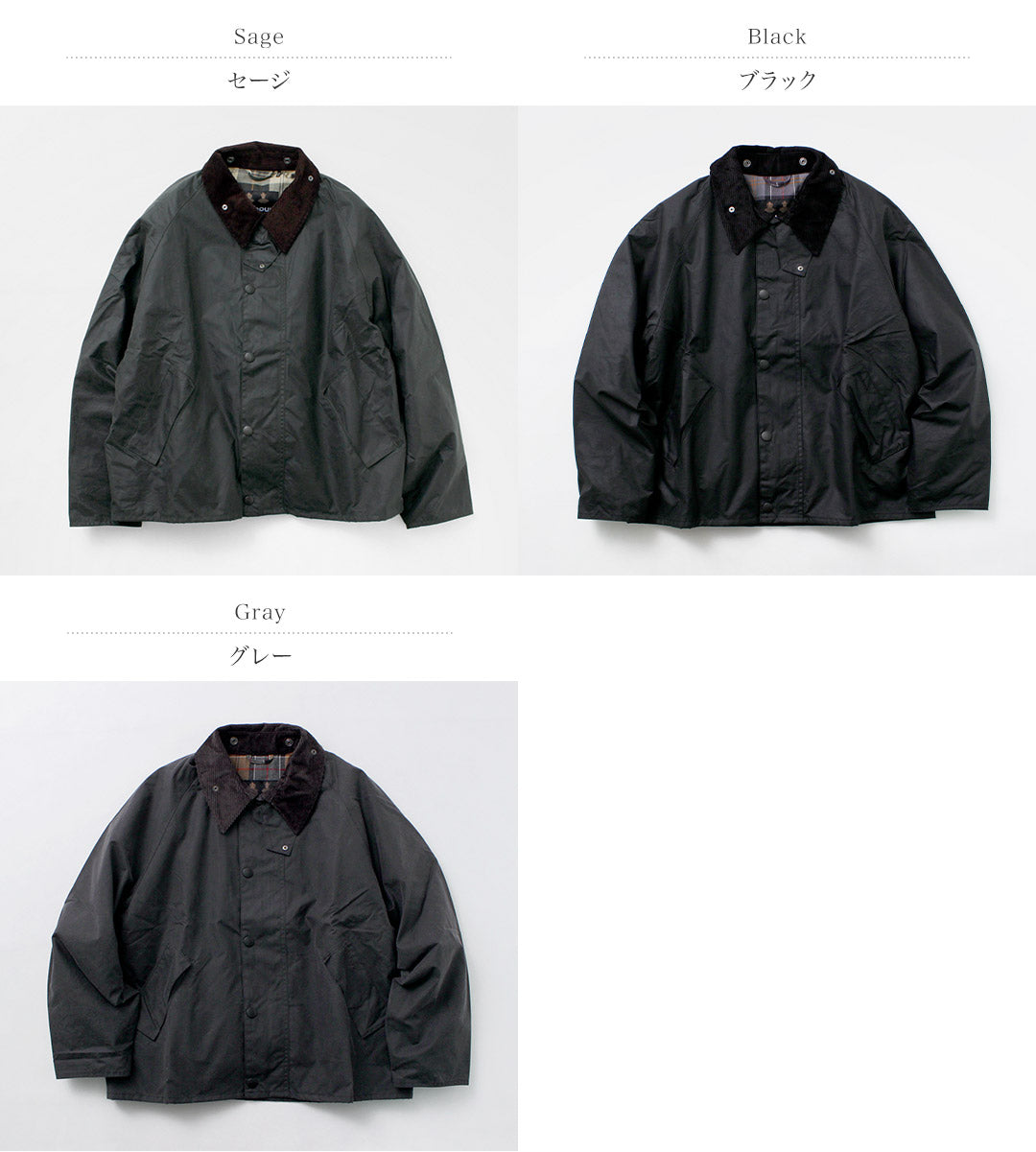 BARBOUR / Oversized Transport Wax Jacket