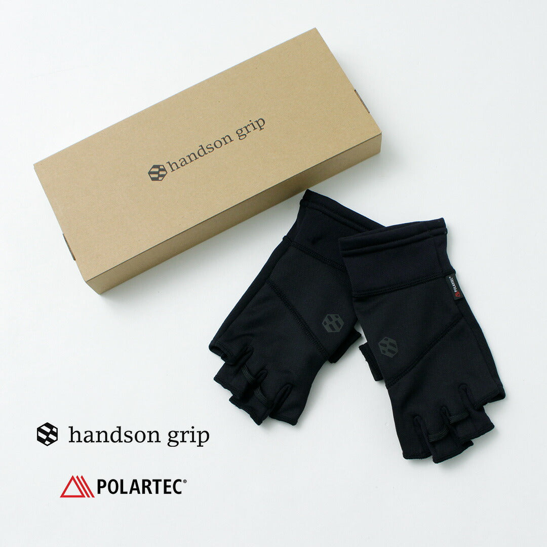 Handson Grip / Hobo Half Finger Grid Gants