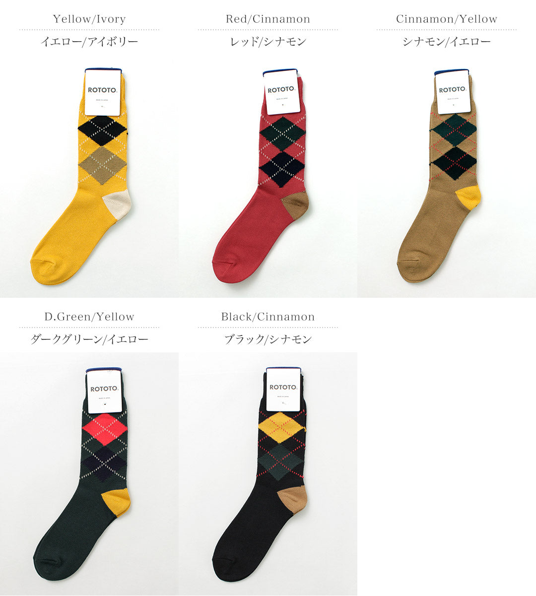 ROTOTO / Argyle Crew Socks