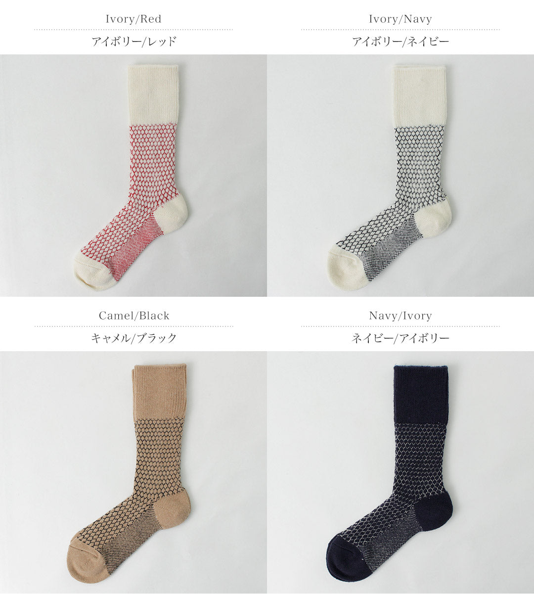 ROTOTO / Woolen Jacquard Crew Socks Popcorn