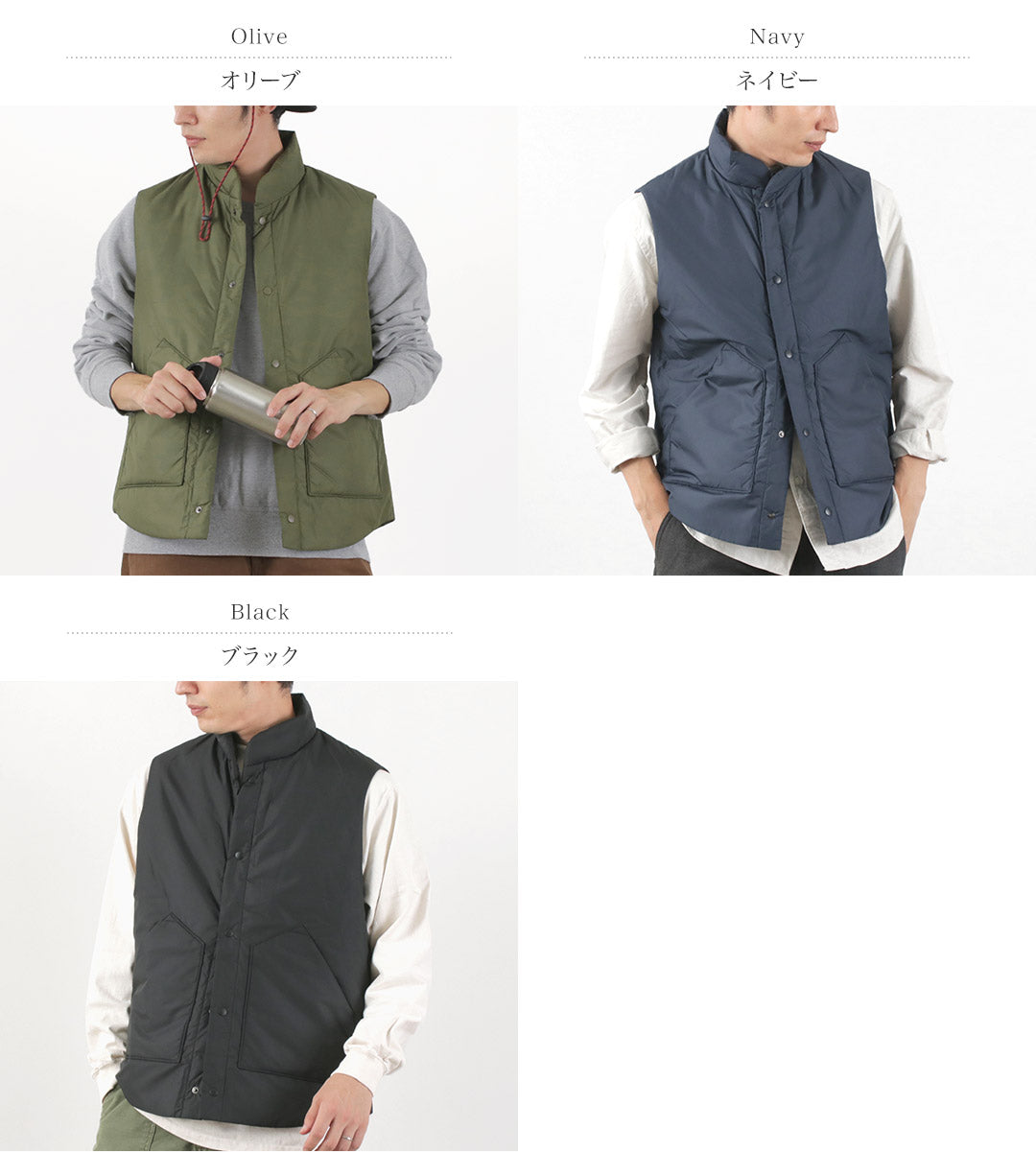 M.I.D.A. / Nylon Padded Vest