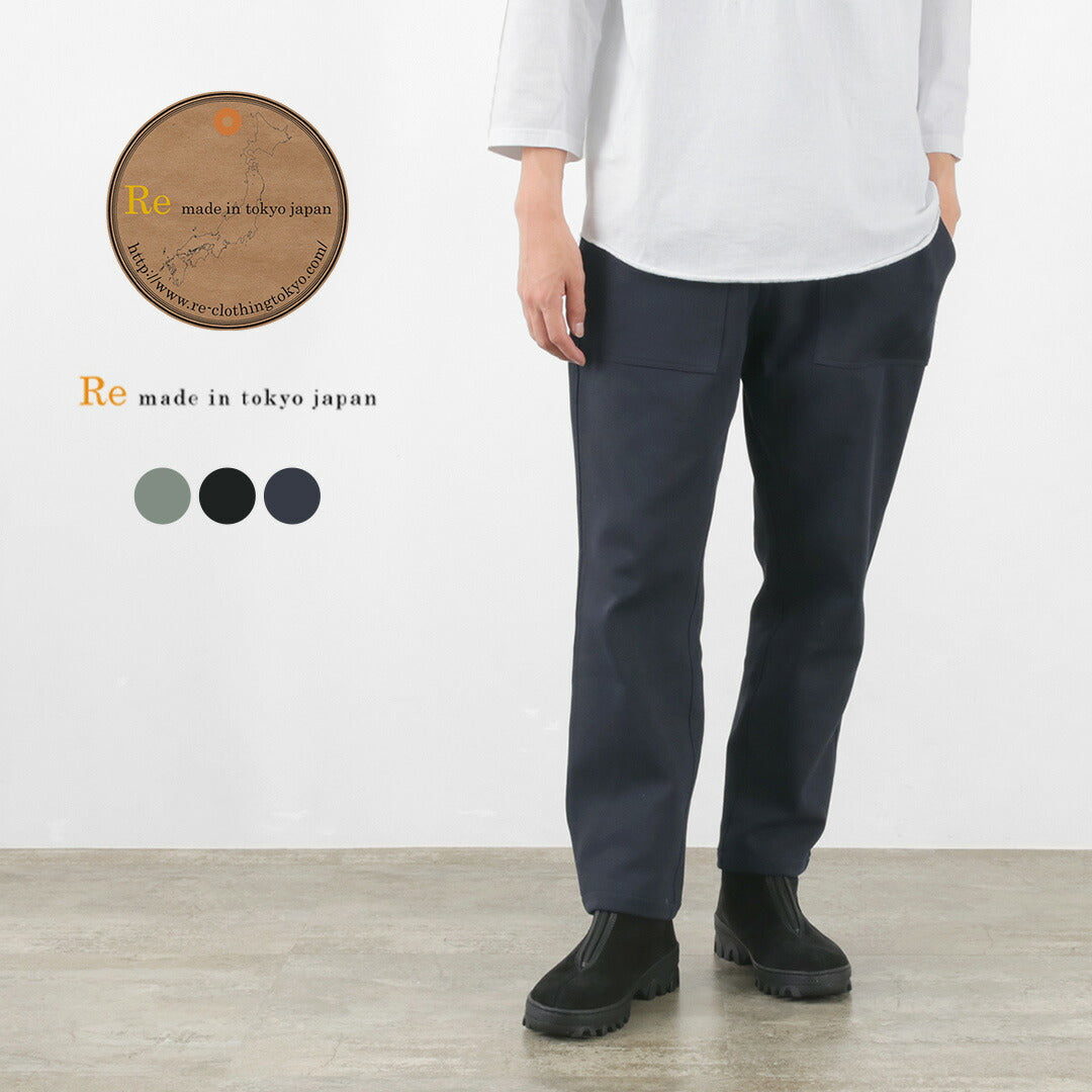 RE MADE IN TOKYO JAPAN / Cotton Jersey Relaxing Pants Easy Pants