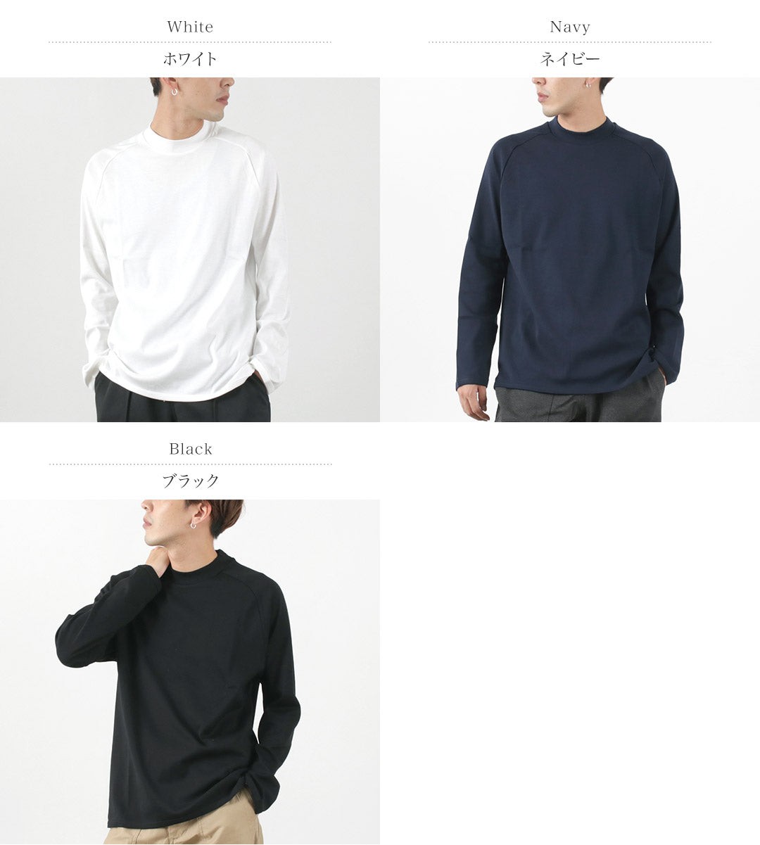 RE MADE IN TOKYO JAPAN / Perfect Inner Giza Mock Neck Long Sleeve T-Shirt