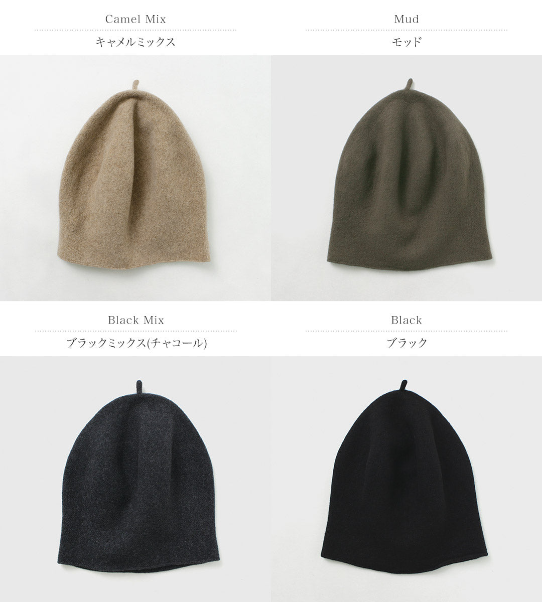 KOPKA / Pure Merino Roll Up Beret