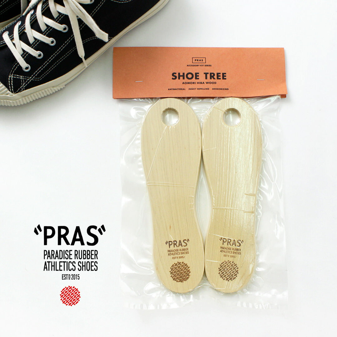 PRAS / Shoe tree Hiba wood