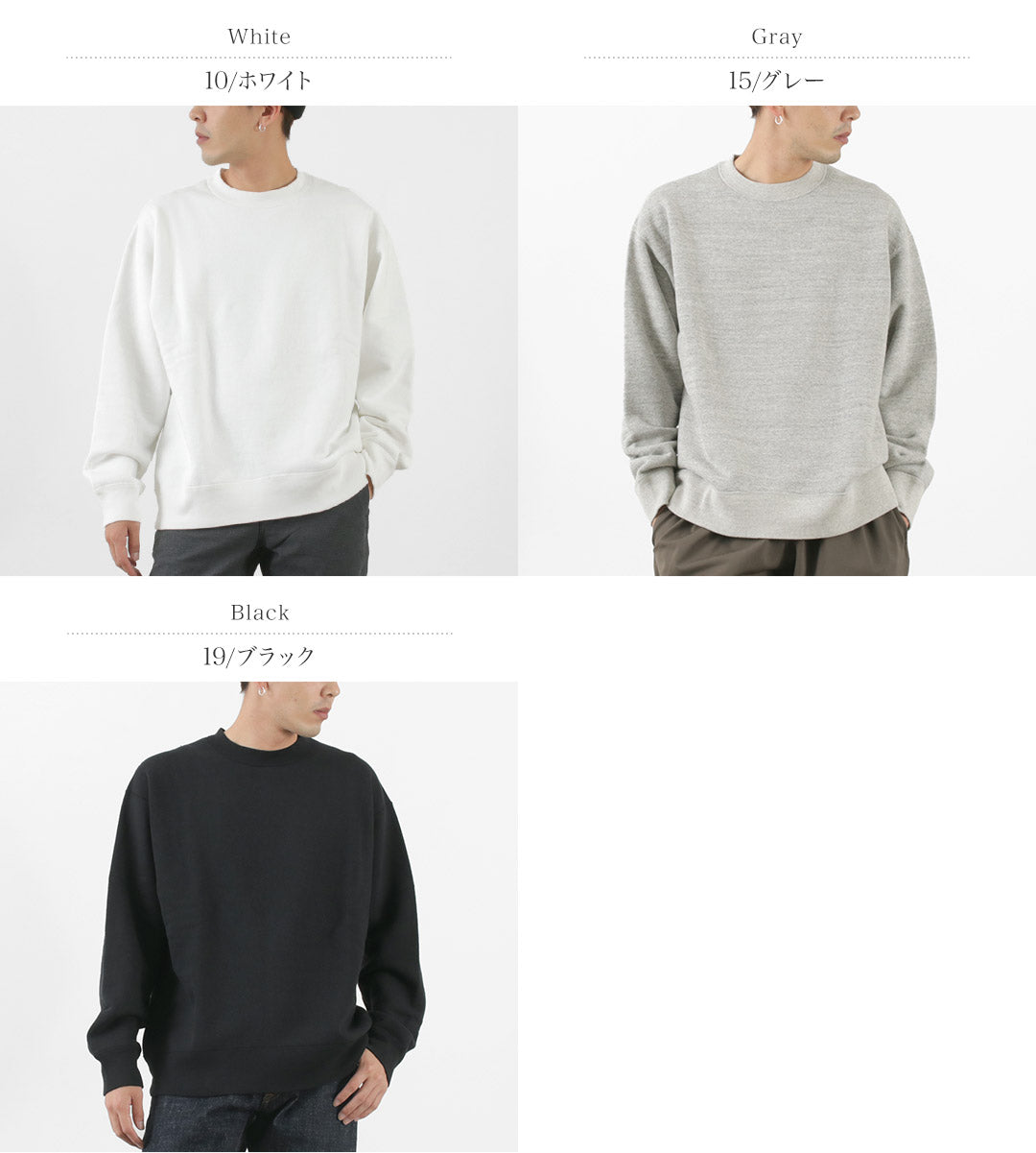 Barns / Loopwheel Wide Crew Sweatshirt