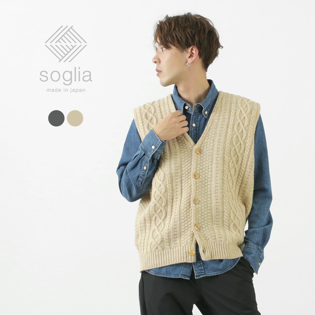 SOGLIA / LANDNOAH FISHERMAN VEST