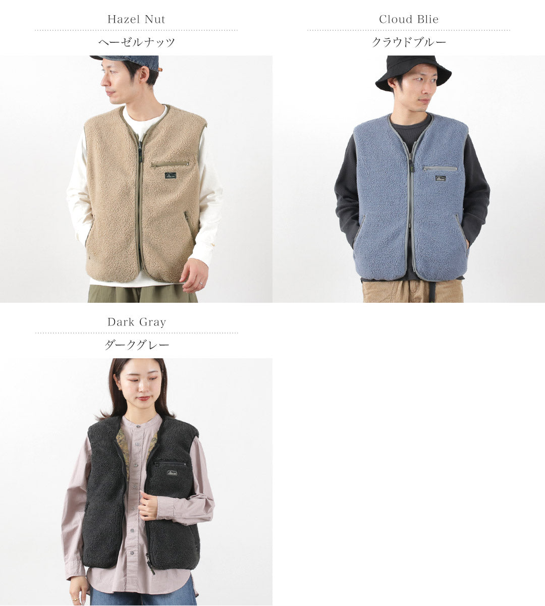 Gilet gohemp / brun lodge