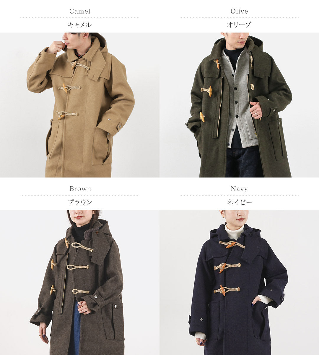 Le hollow / holly mo-coat