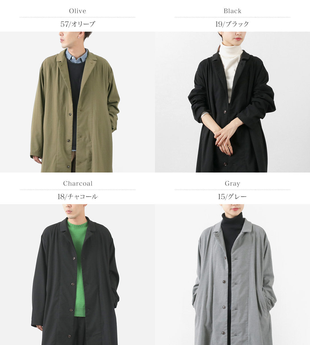 HARVESTY / Overcoat Long coat