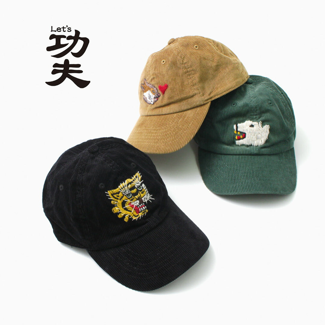 LET’S 功夫 / Corduroy kung fu cap