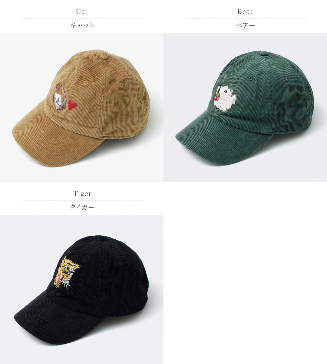 LET’S 功夫 / Corduroy kung fu cap