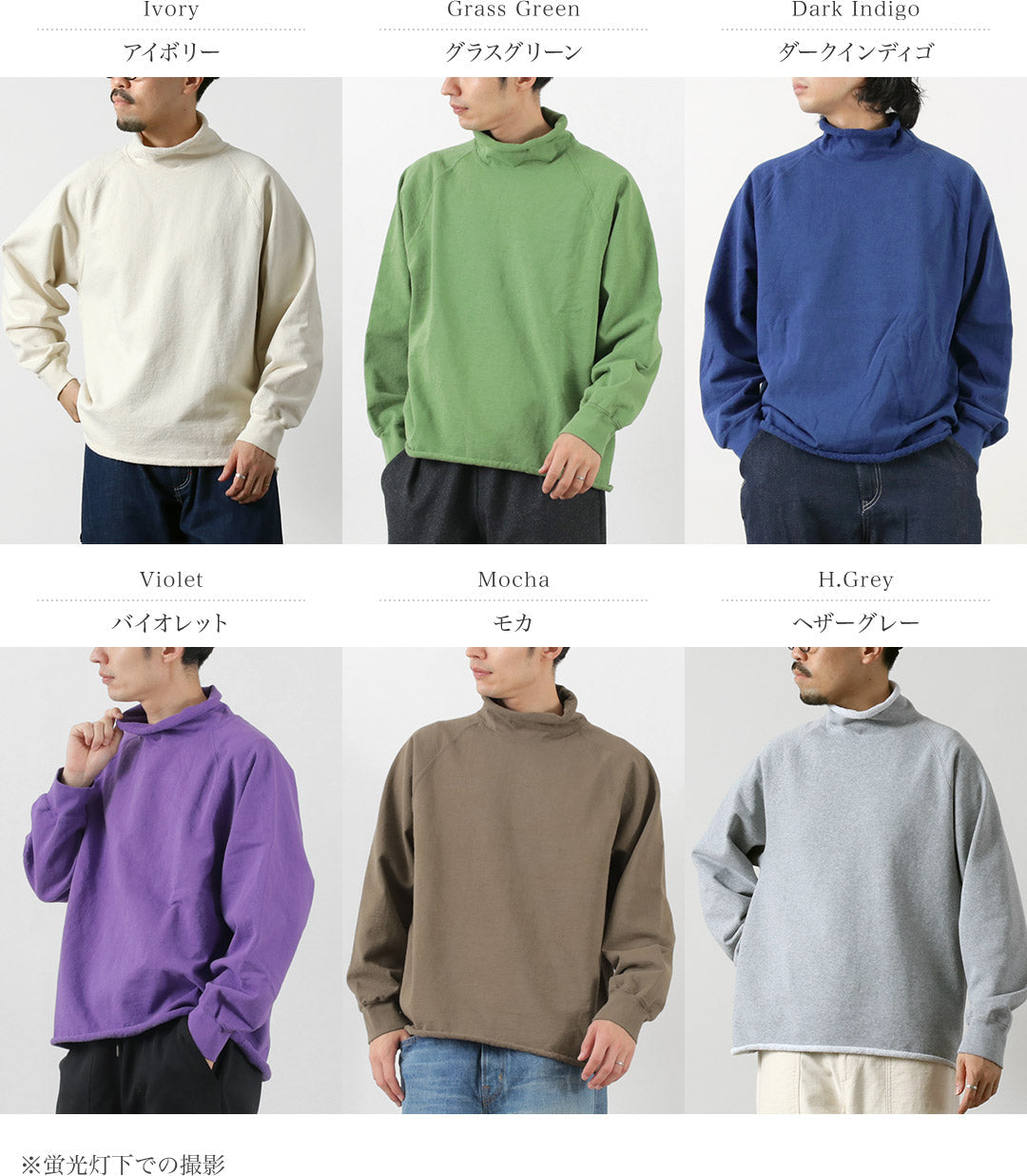 WALLA WALLA SPORT / 13oz Roll Neck Turtleneck Sweatshirt