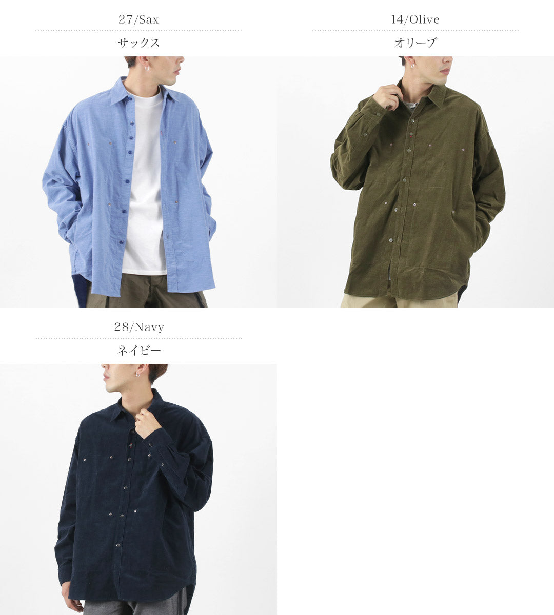 FOB FACTORY / F3482 CORDUROY BALL SHIRT