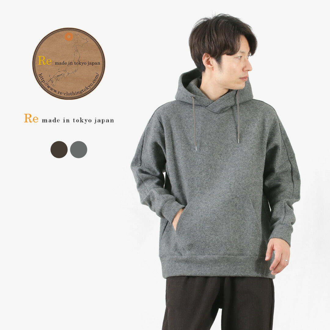 Re fait à Tokyo Japan / Wool Melton Pullover Hoodie