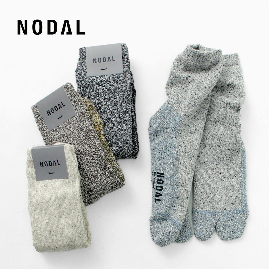 Chaussettes de soie nodale / coton