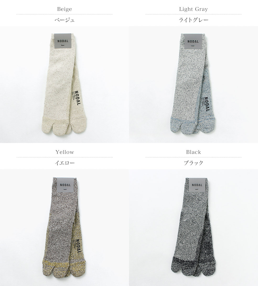 NODAL / Cotton Silk Socks