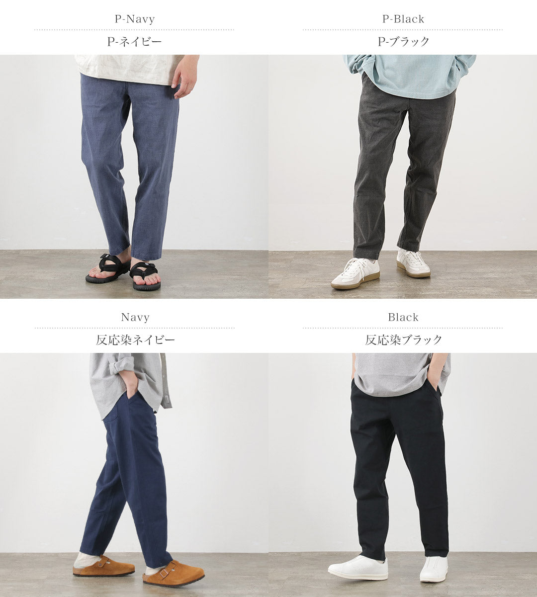 GOOD ON / Heavy Jersey Travel Pants