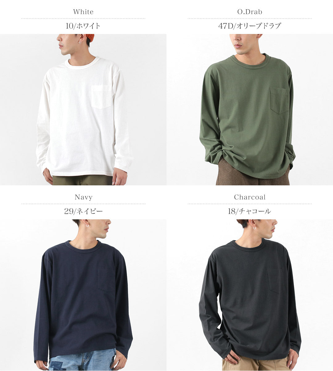 BARNS / TOUGH-NECK Long Sleeve T-Shirt