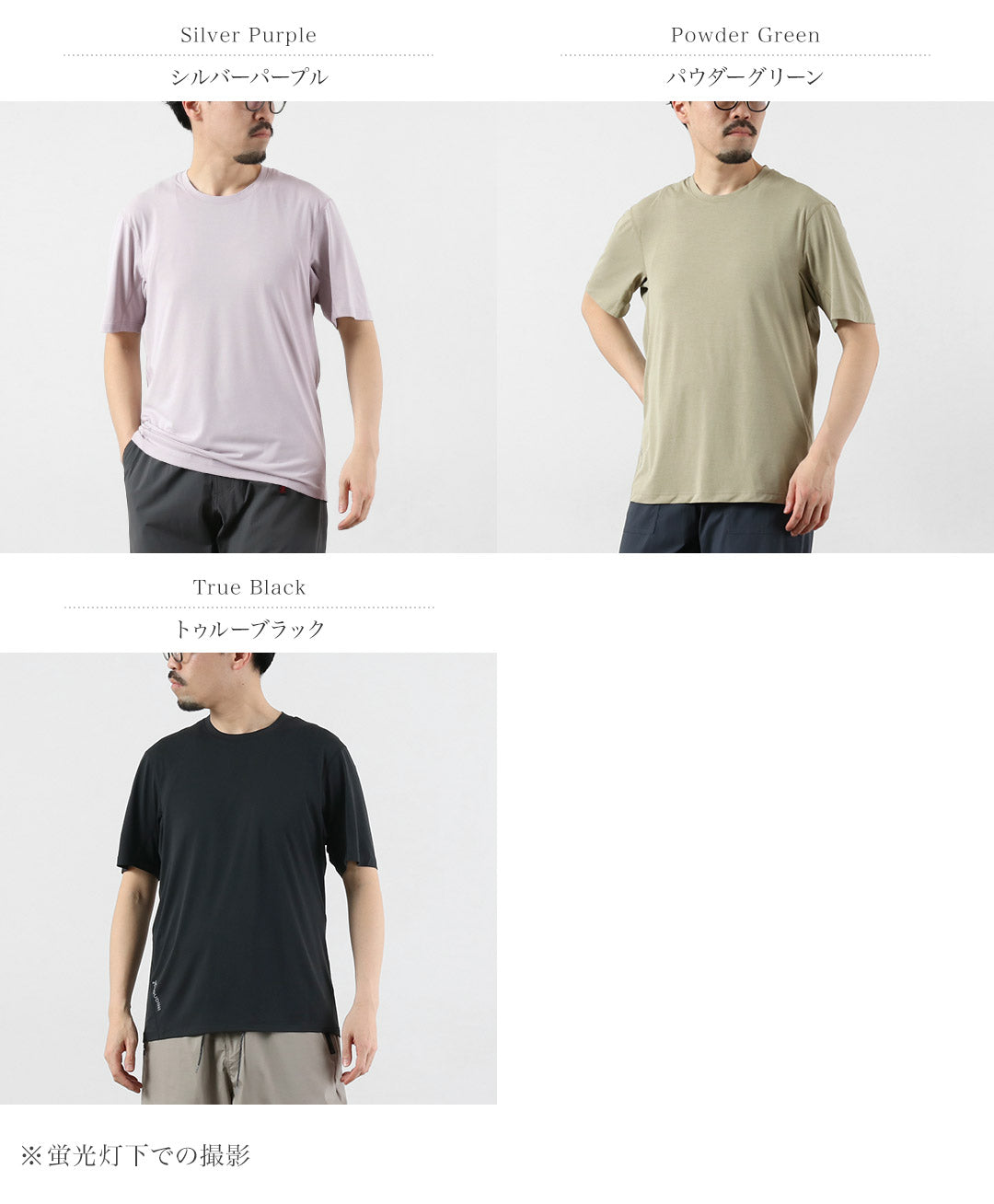 TEE Air Pace Houdini / MS Pace