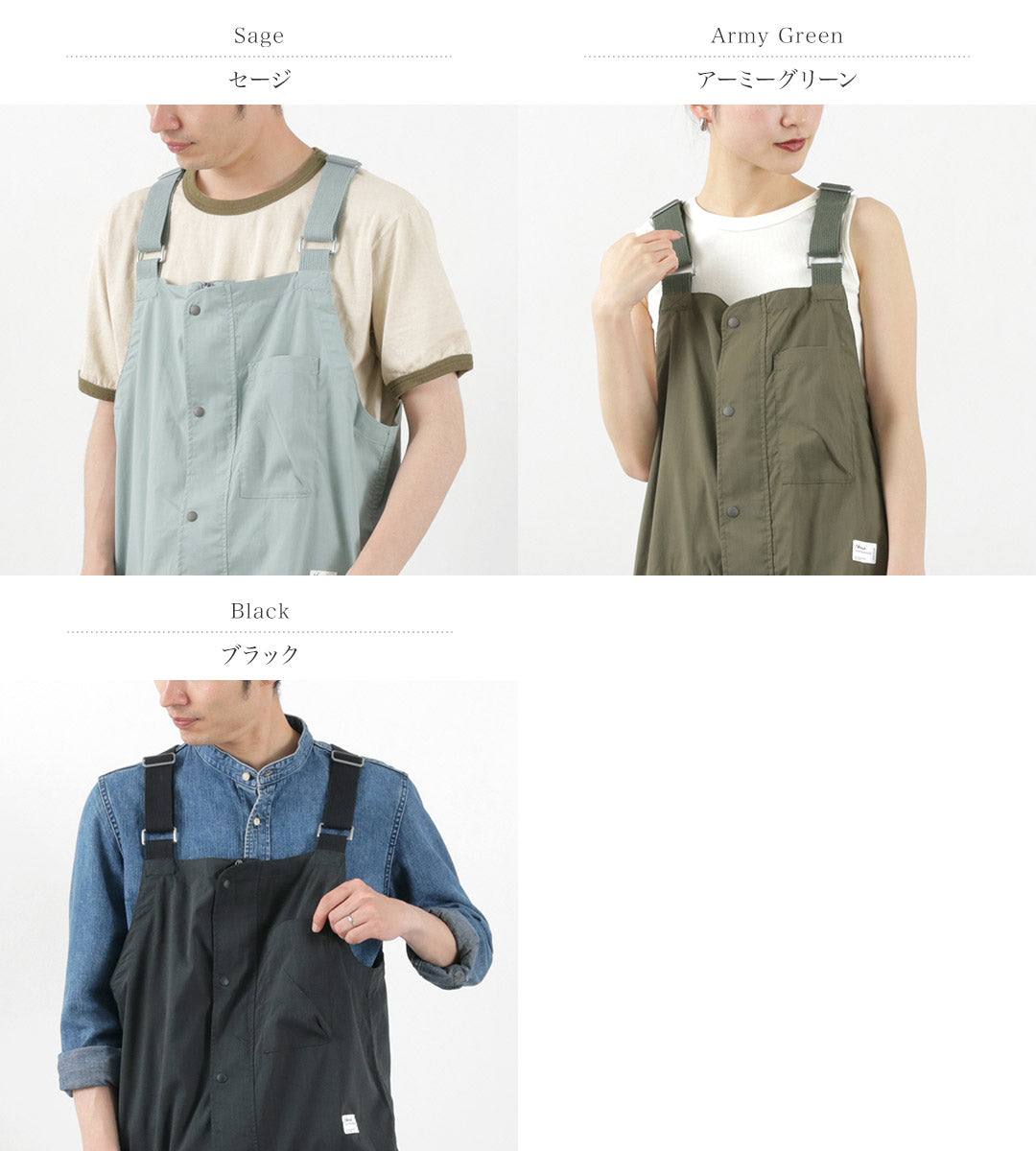 NANGA / HINOC RIPSTOP FIELD OVERALLS