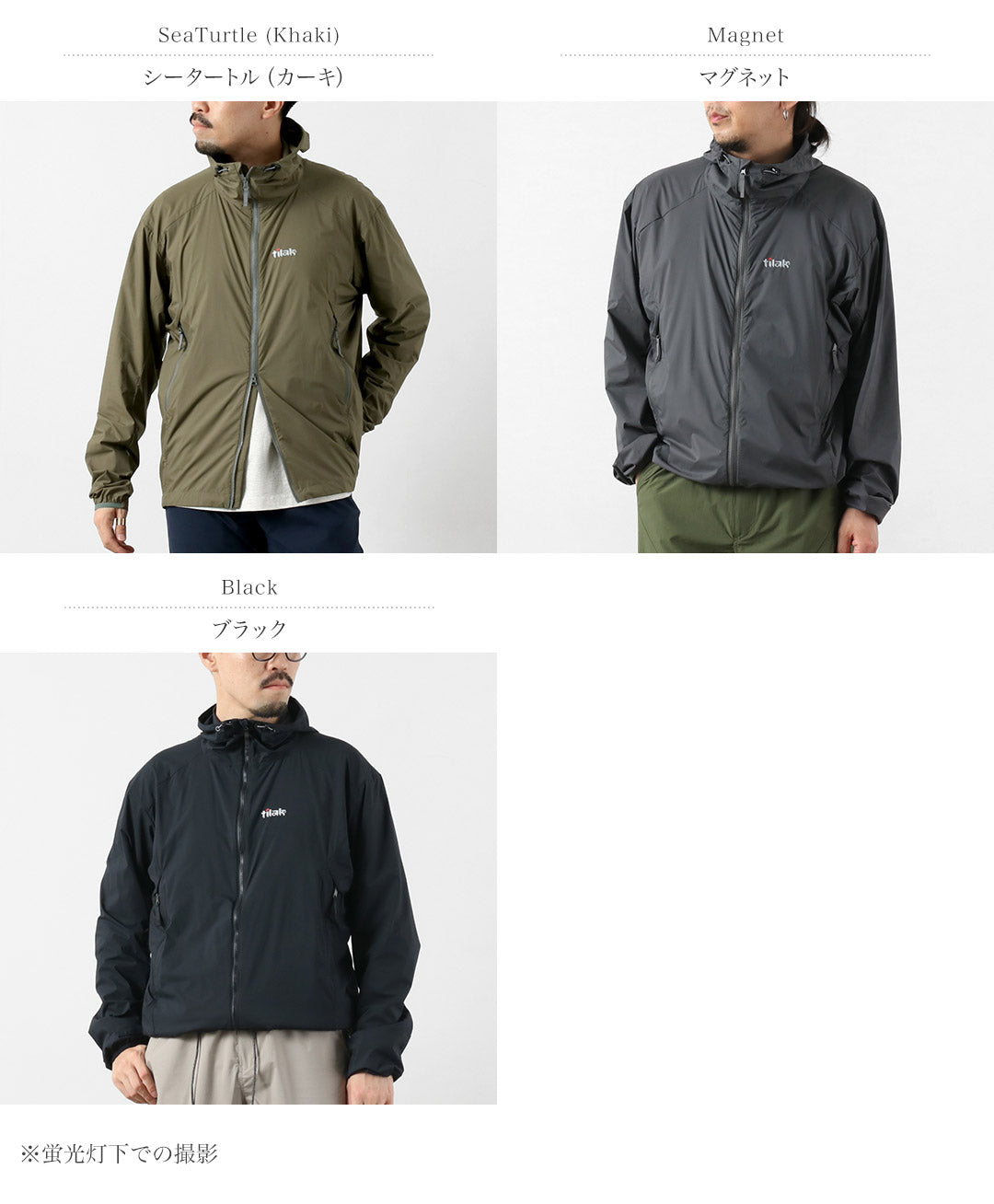 Chaqueta tilak / tind