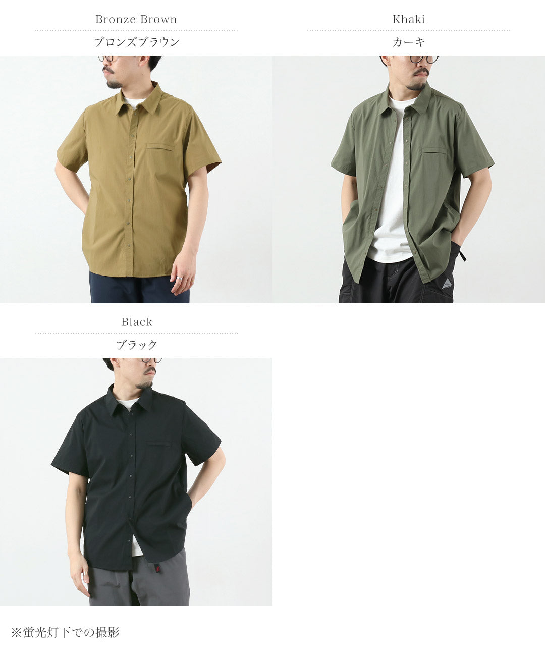 POUTNIK BY TILAK / 騎士襯衫