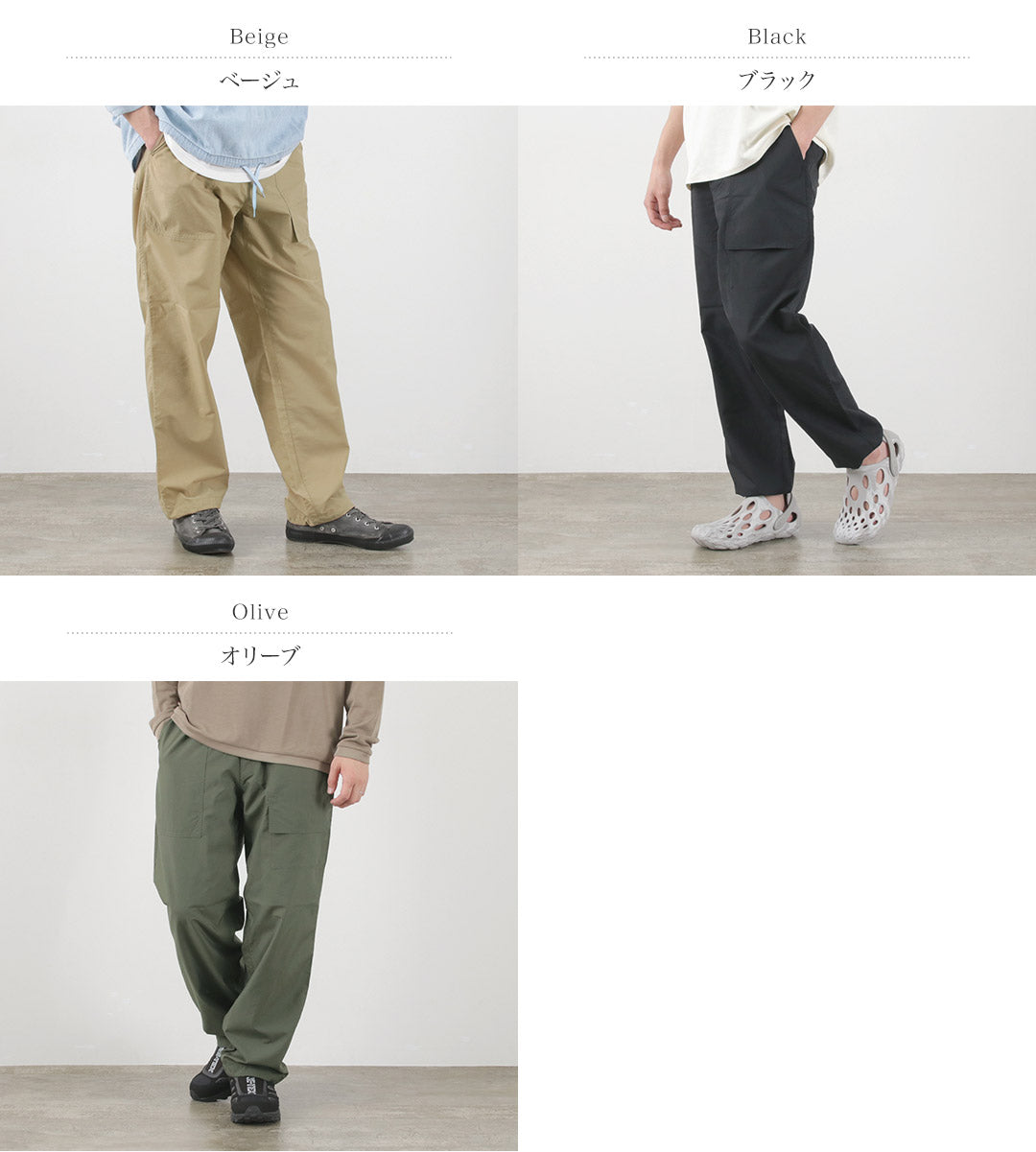 WOOLRICH / Recycled Nylon Lunch Pants