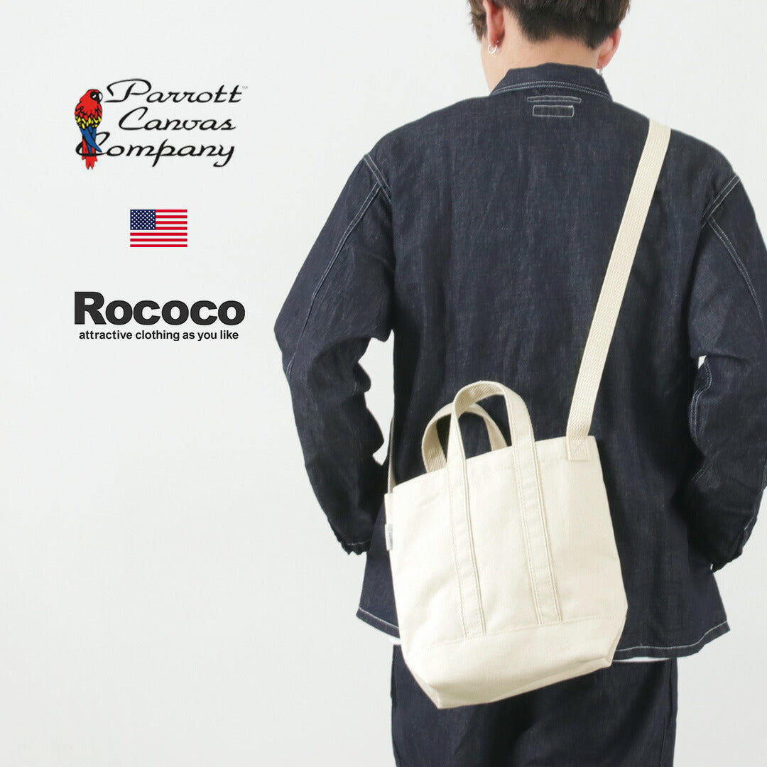 Lienzo de parrott / hombro mini bolso