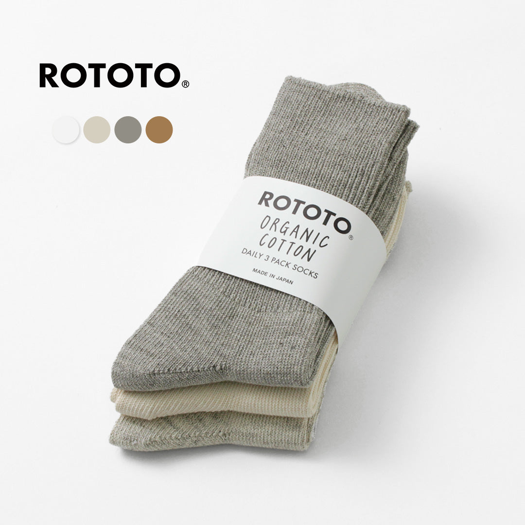 ROTOTO / R1427 Organic Daily 3 Pack Ribbed Crew Socks