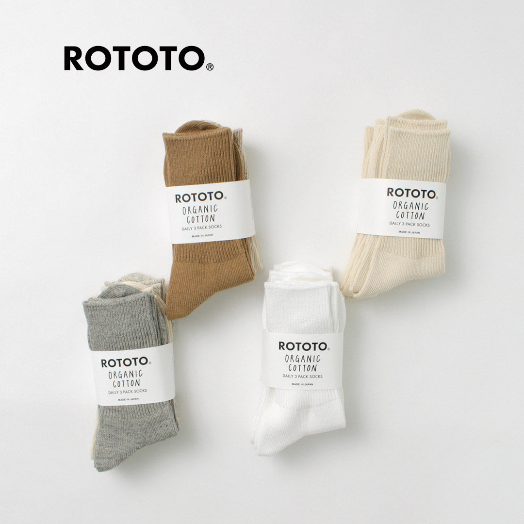 ROTOTO / R1427 Organic Daily 3 Pack Ribbed Crew Socks