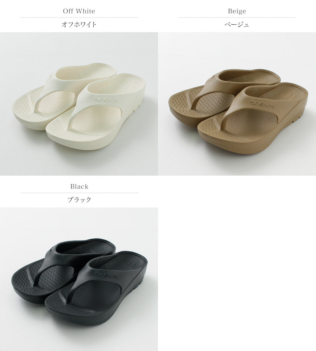 TELIC / Double Flip Flop Recovery Platform Sandals