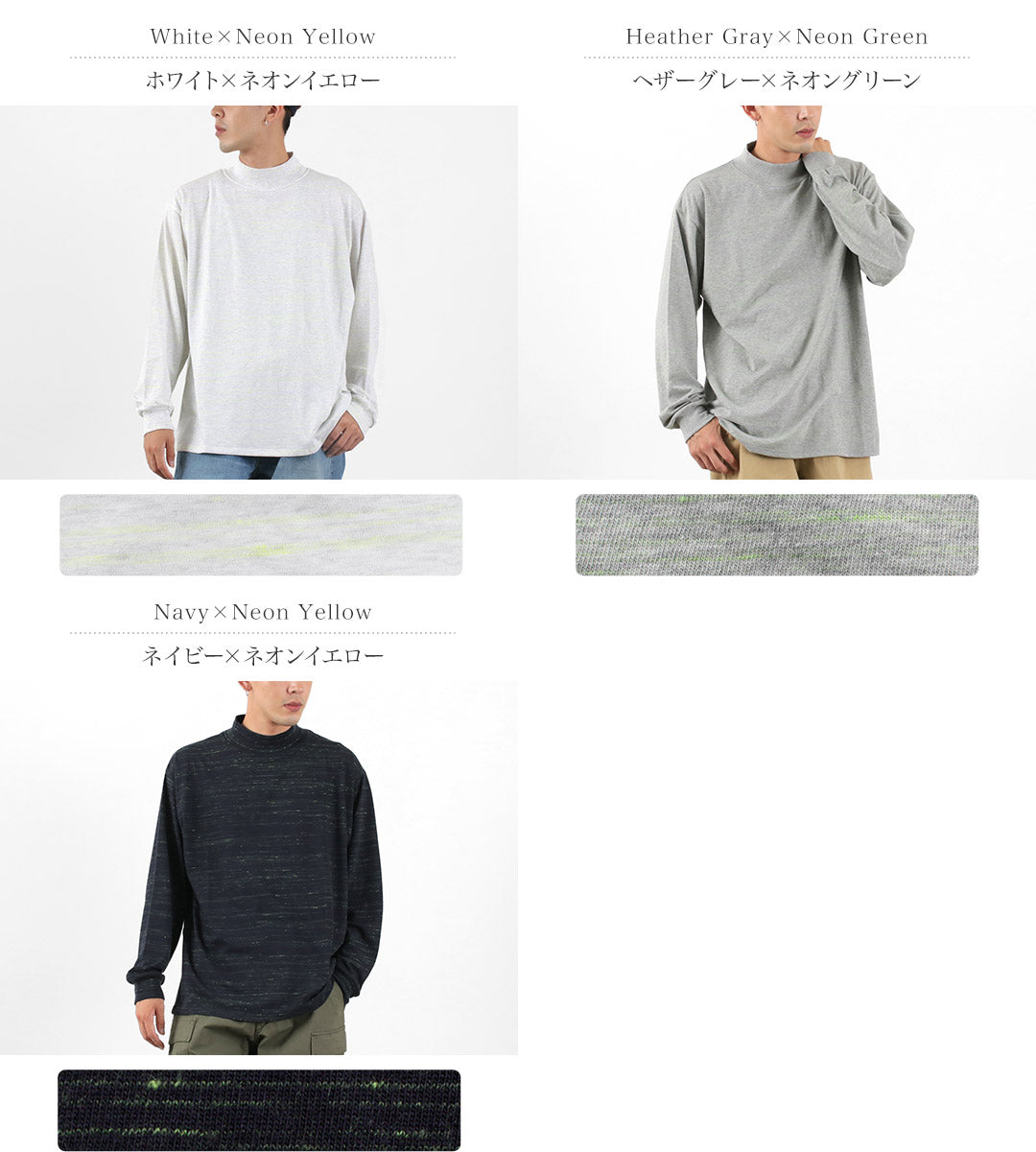 moc t / mock cou l / s tee